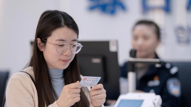 身份证照片可以换吗没到期