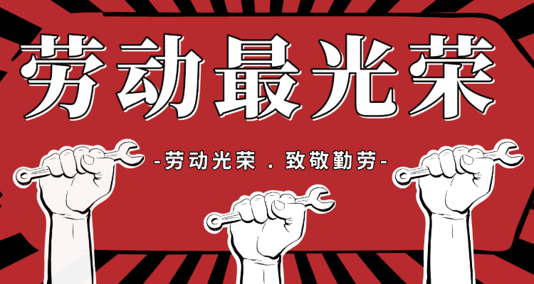 劳动价值与意义的区别