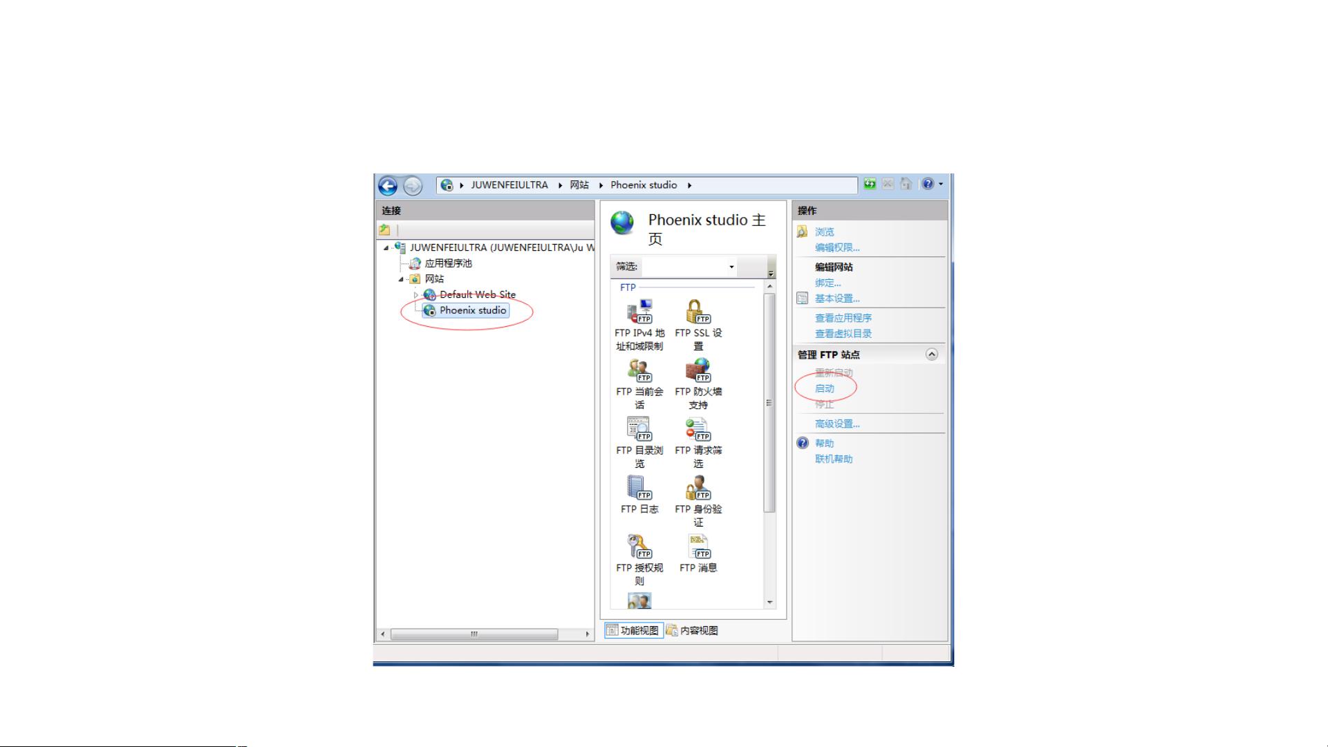 怎样配置web服务器地址