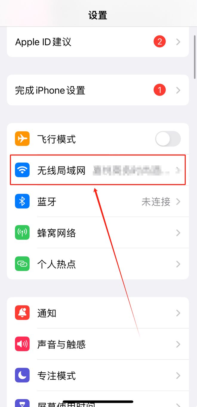 19216811手机登陆wifi