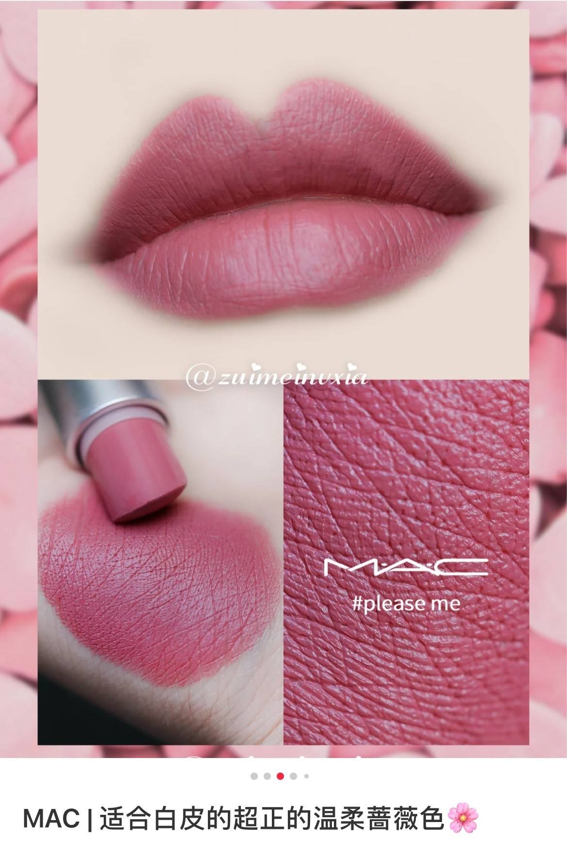 mac小辣椒有哪些色号