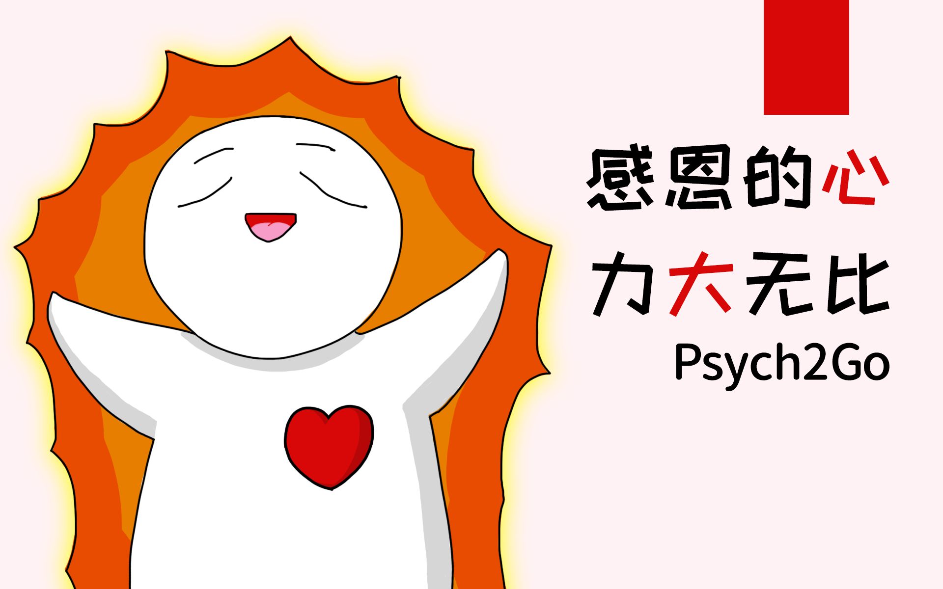 感激不尽是什么意思解释