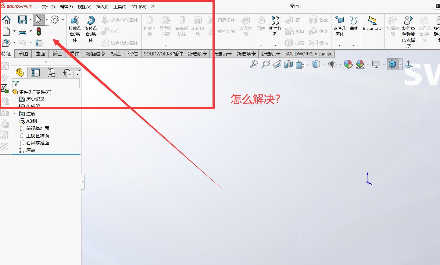 工具栏怎么还原到下边了