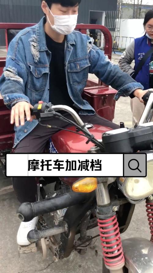 摩托车如何进行换挡视频