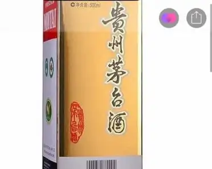 2025年的飞天茅台多少钱一瓶