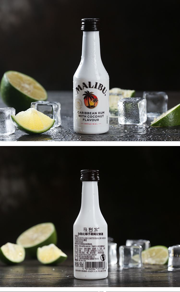 朗姆简单介绍50字