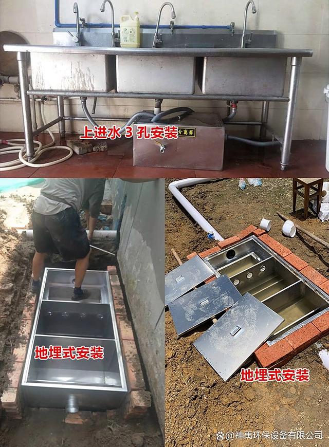 隔油池的作用是什么原理