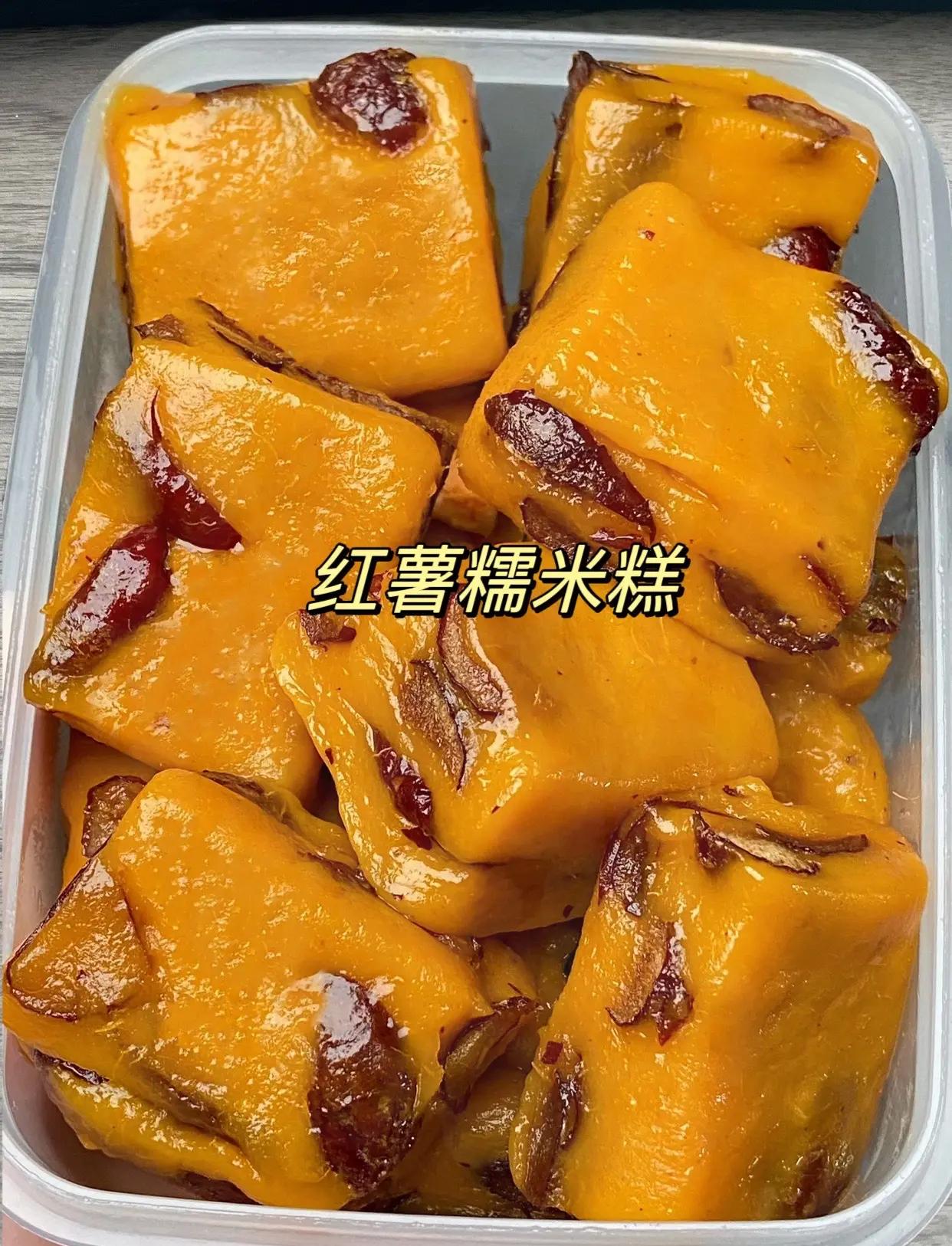 蒸红薯的方法和步骤