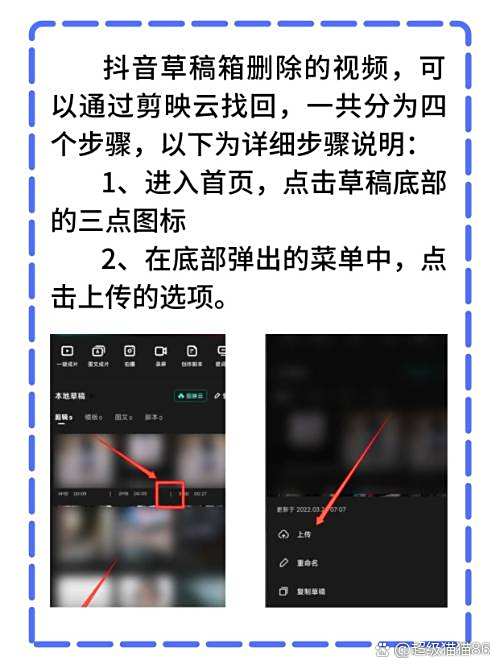 抖音怎样删除喜欢的作品视频
