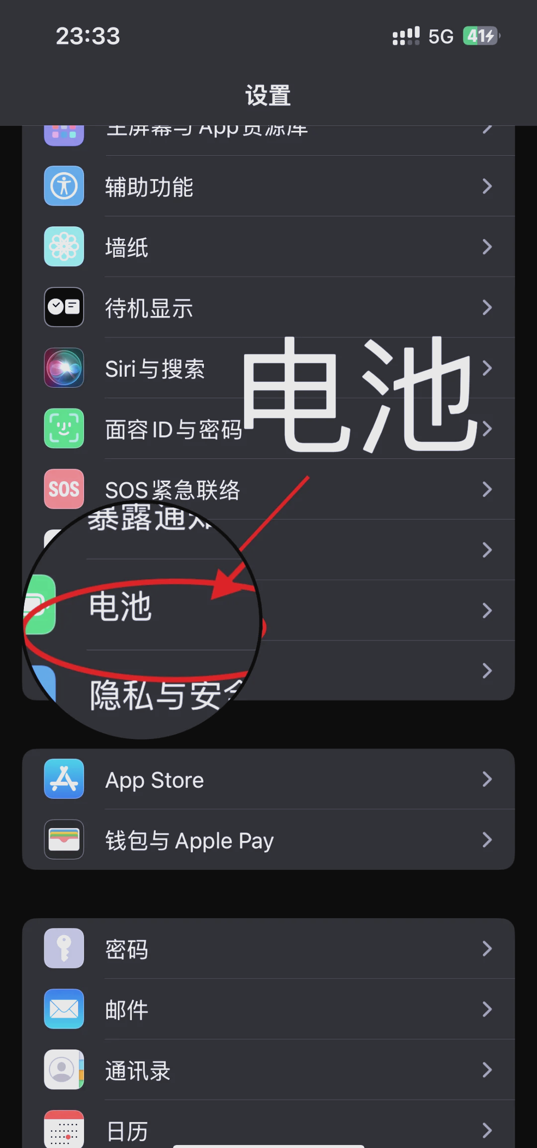 苹果手机网络慢如何解决