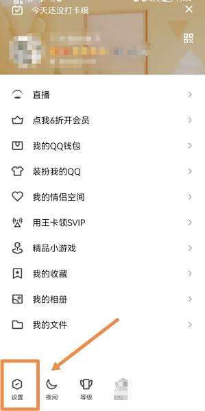 怎样申请情侣关系