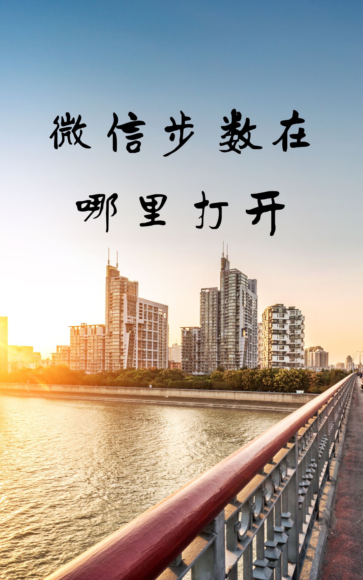 怎样开启微信正在输入状态