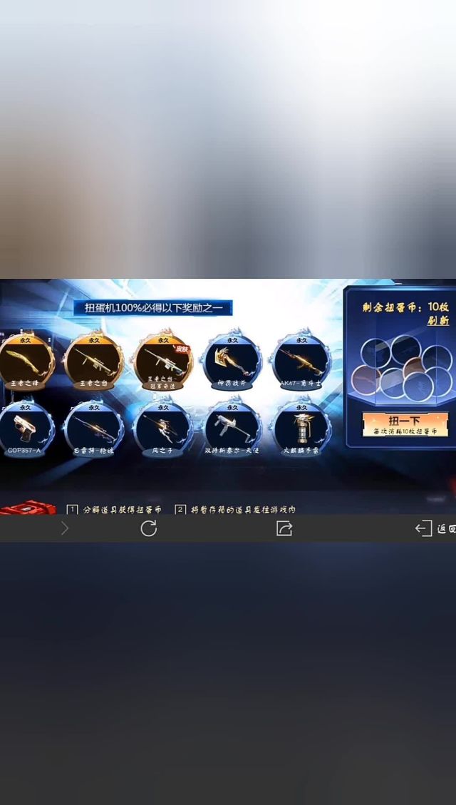 cf风之子在哪买2020