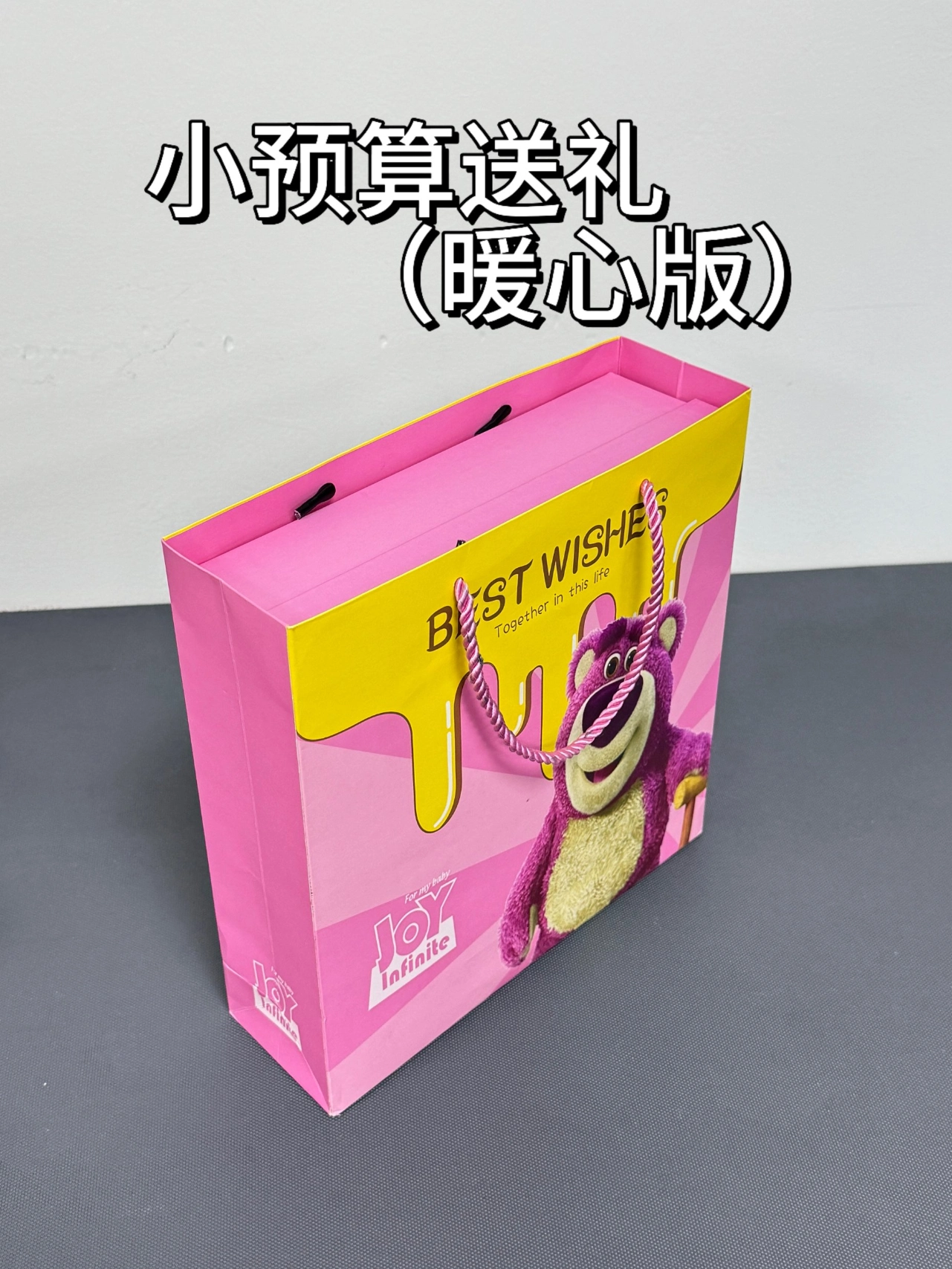 七夕送什么礼物便宜