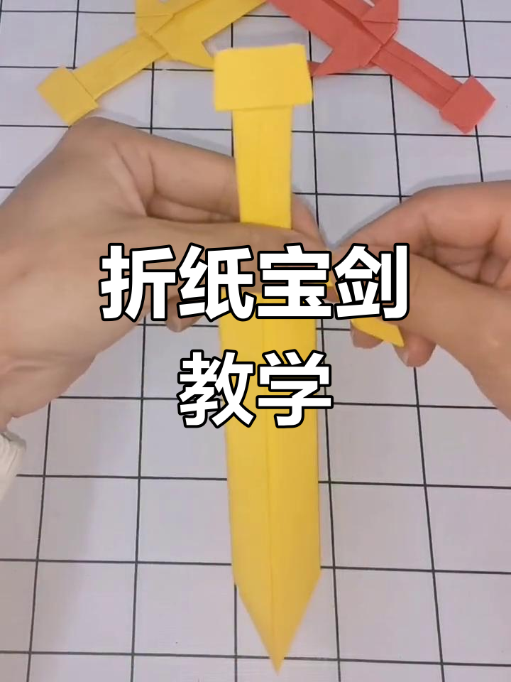 忍者手里剑怎么折