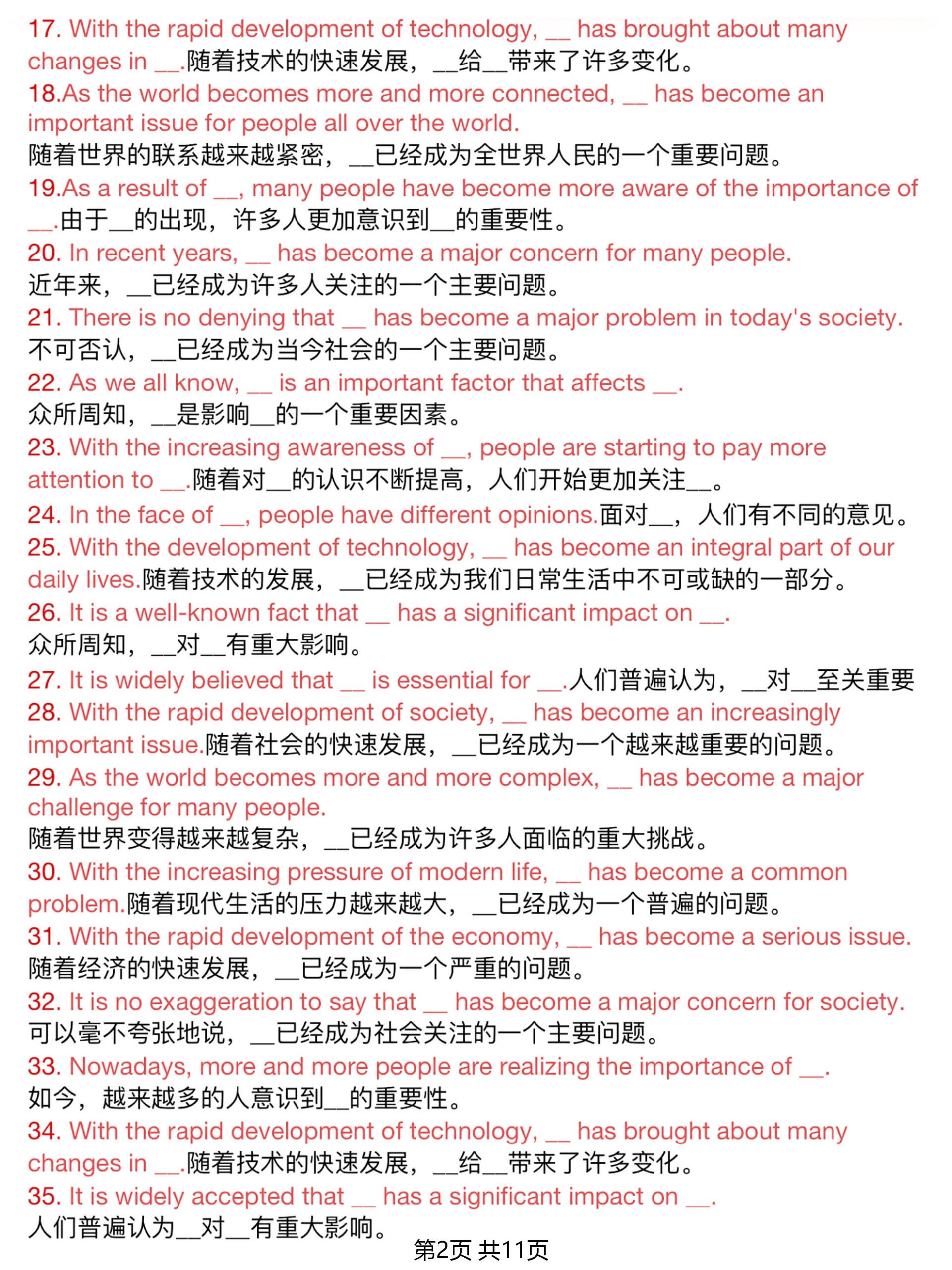 knock somebody out造句