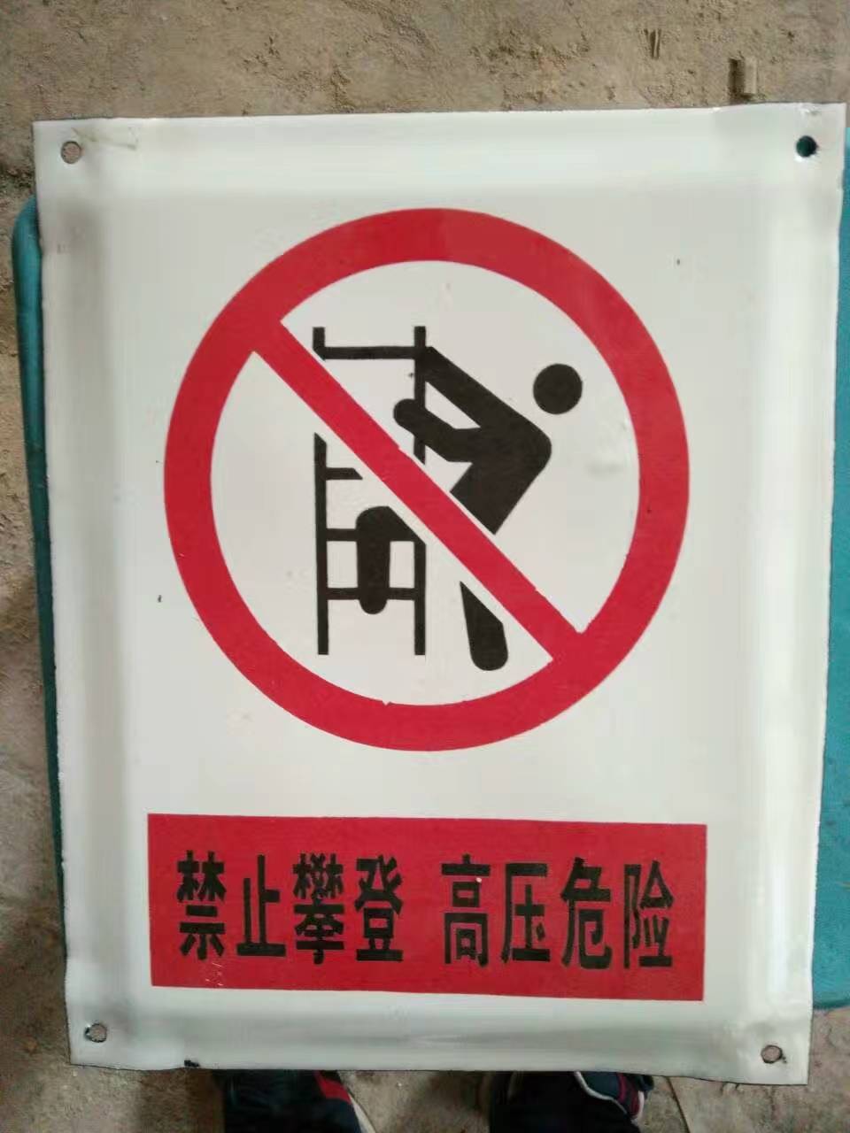 日常生活标志100个