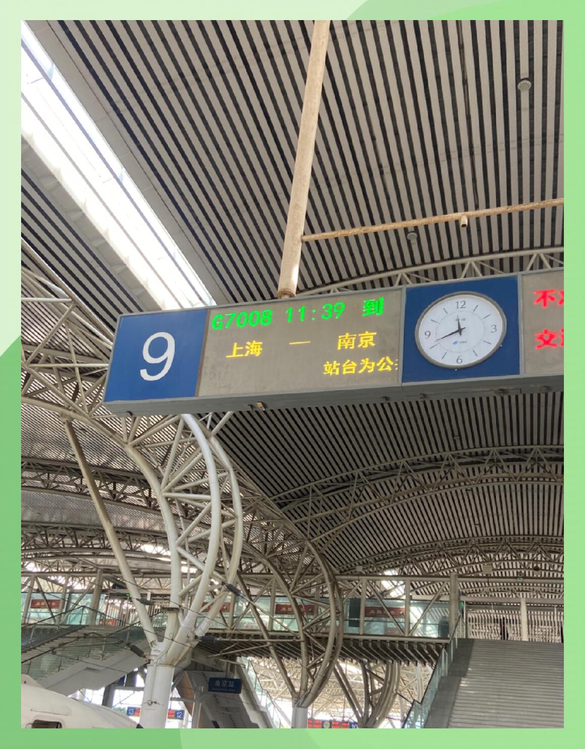 南京站和南京南站离多远距离