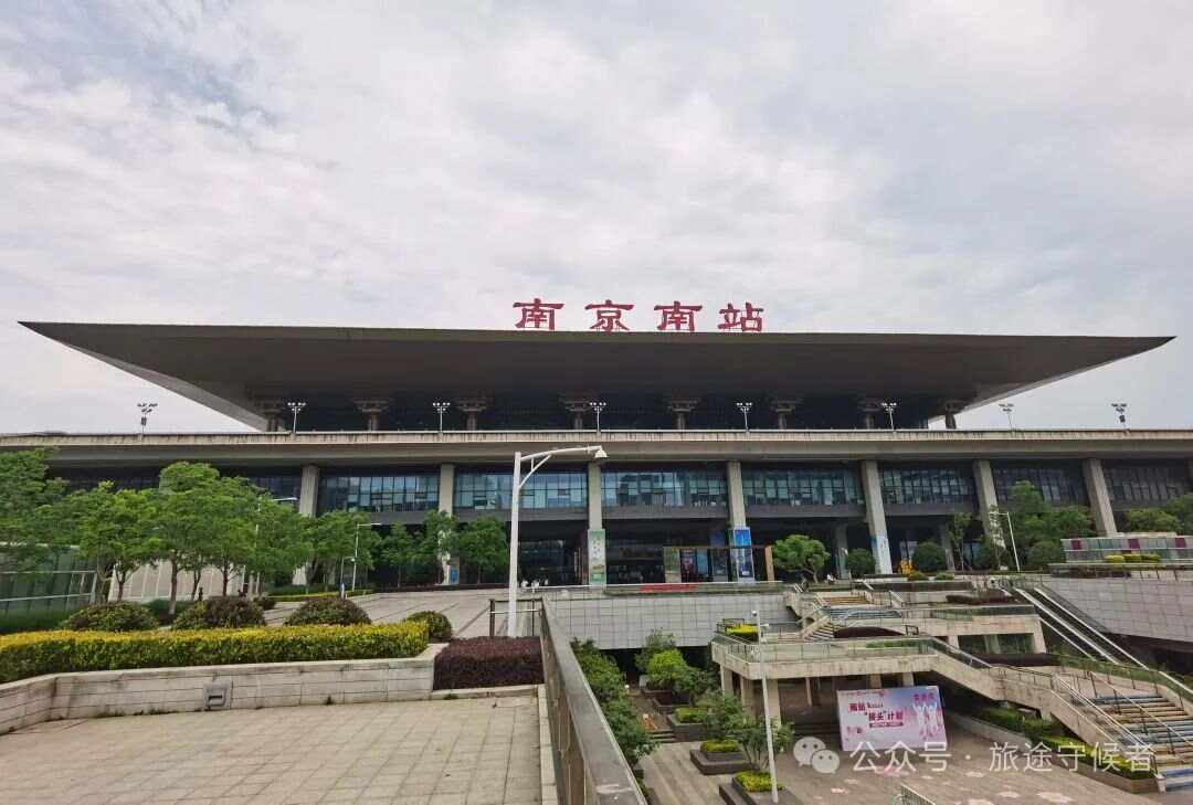 南京站和南京南站离多远距离