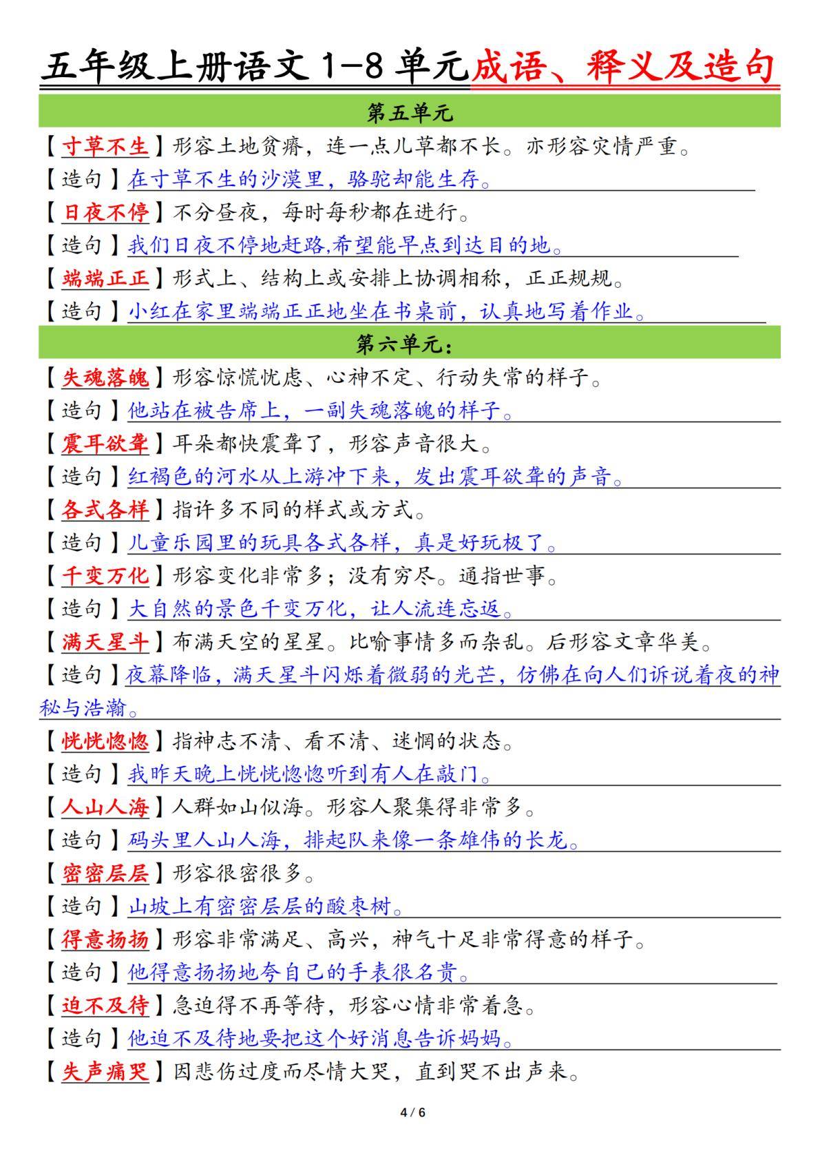 冰释前嫌造句子