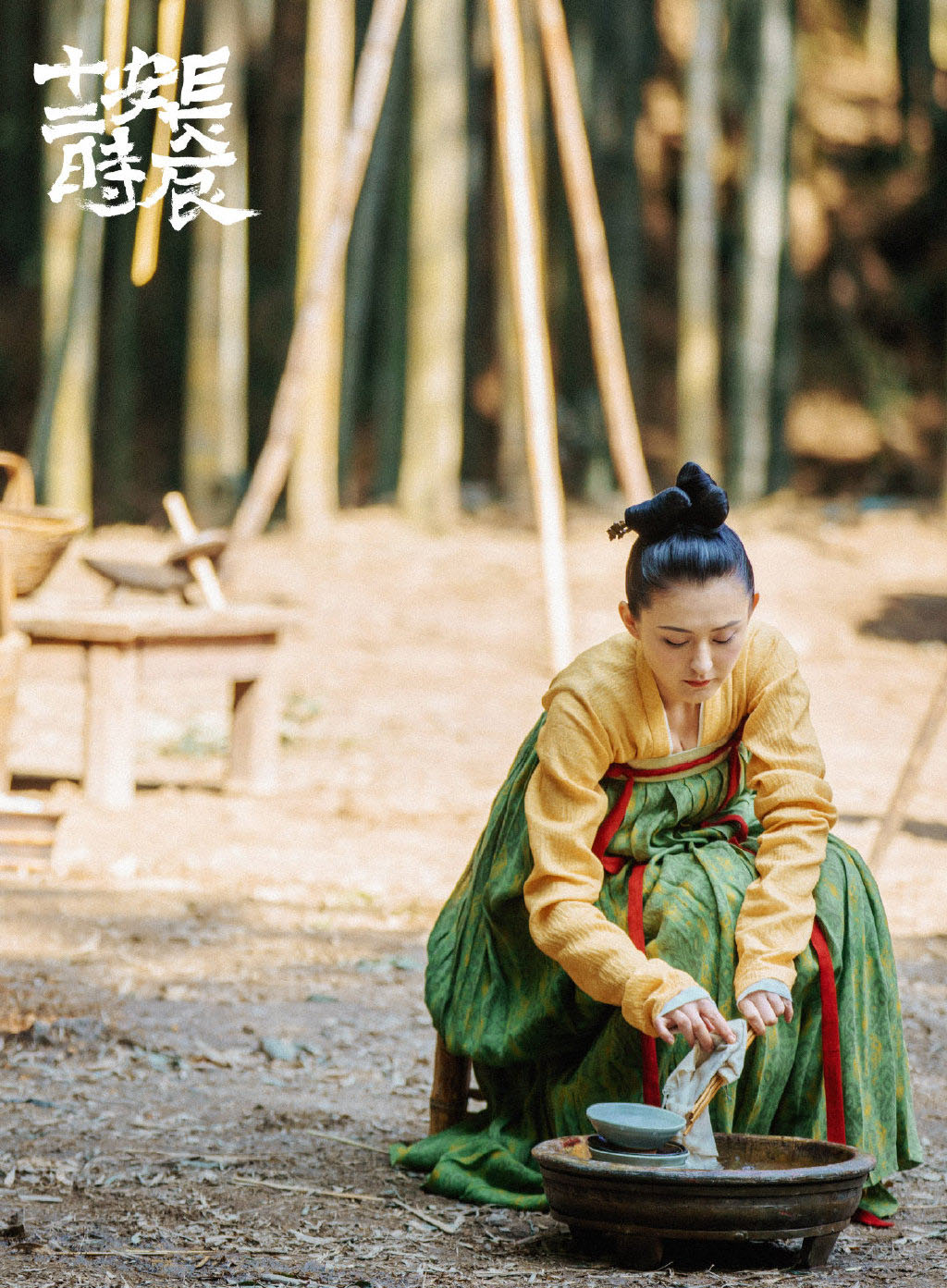 长安十二时辰连续剧