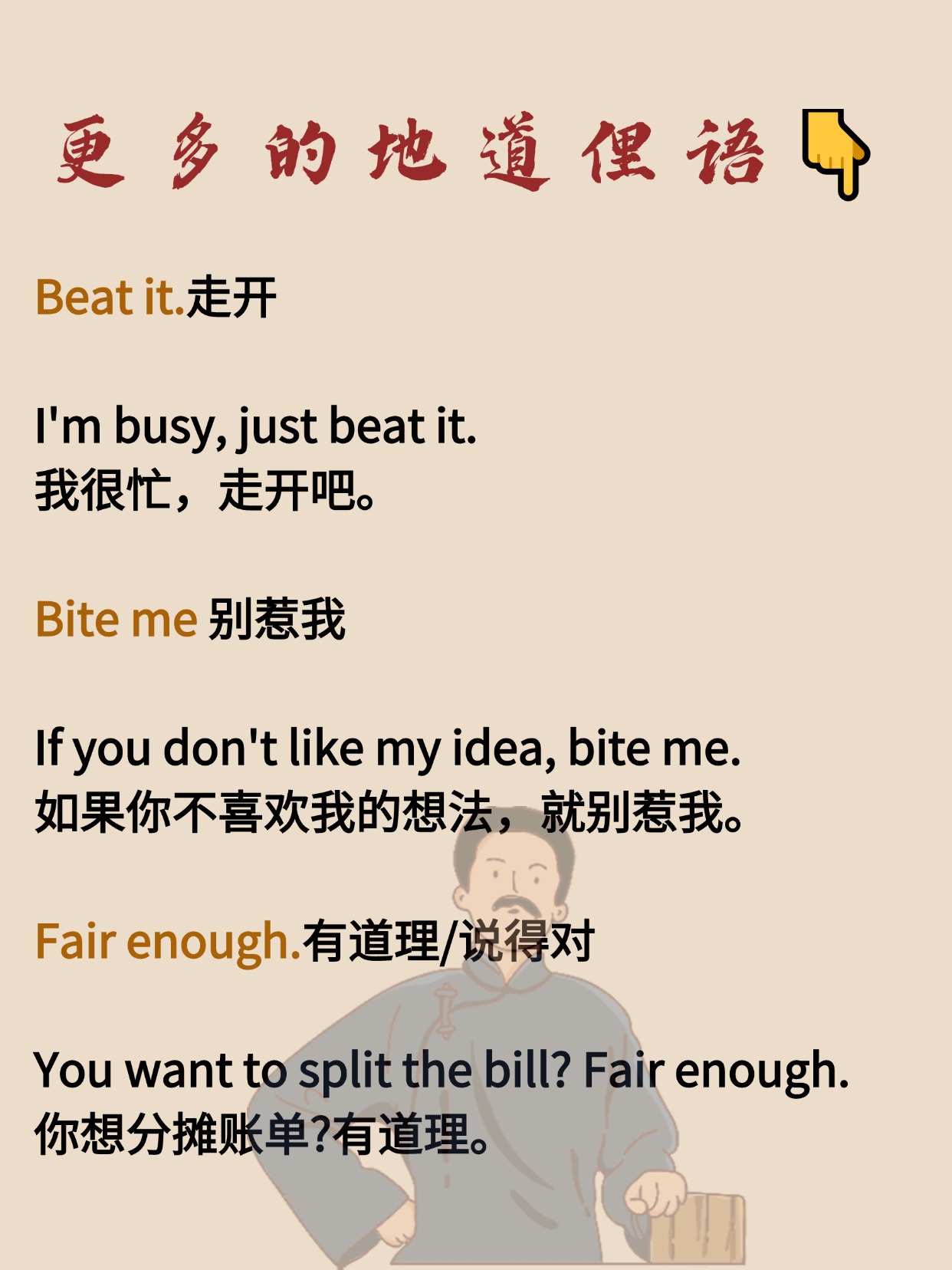 second什么意思中文翻译