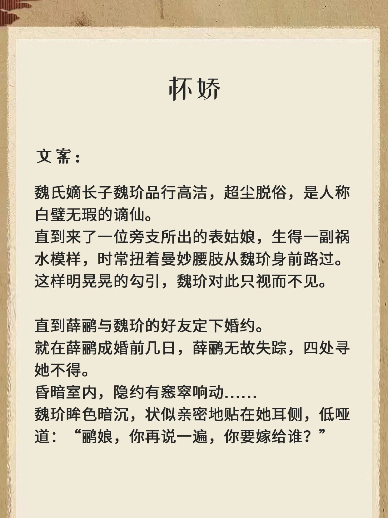 男主姓墨是战神王爷