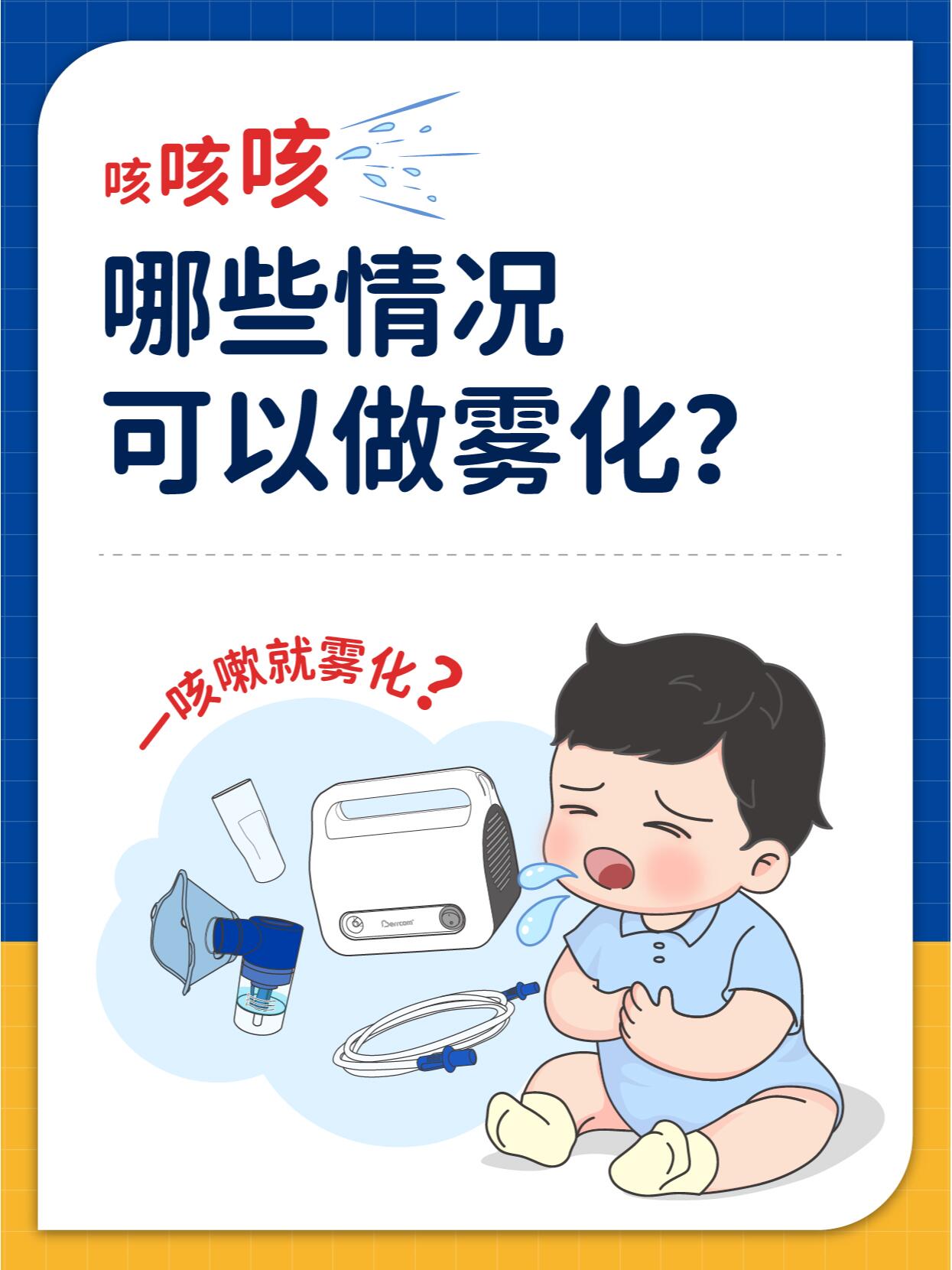 应对雾霾天气的办法有哪些