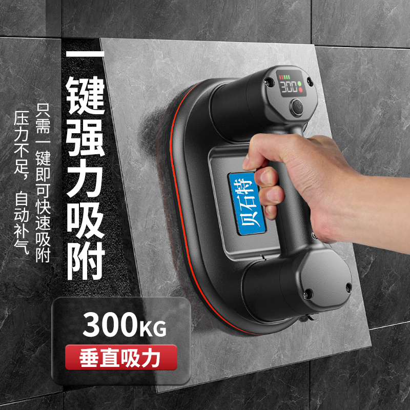 手机支架吸盘吸不住怎么办