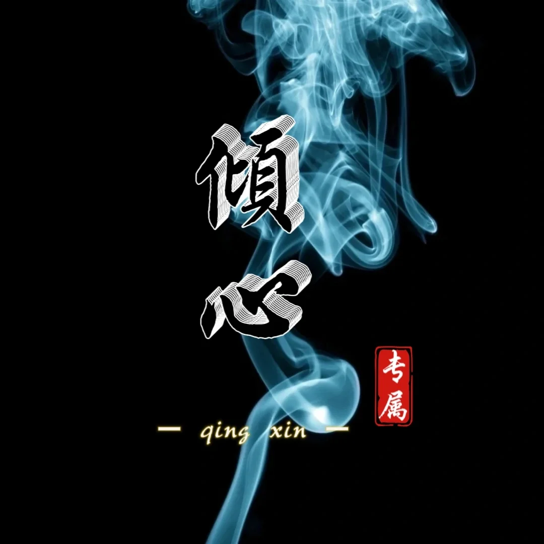 快手有烟雾的照片是怎么做的