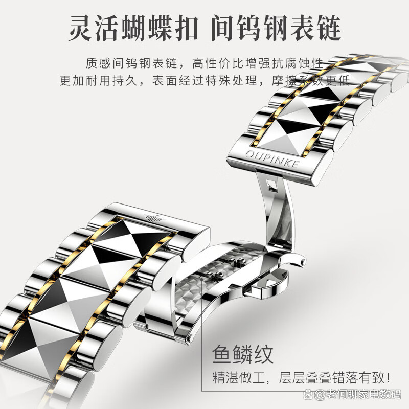 手表皮带和钢带哪个好一点