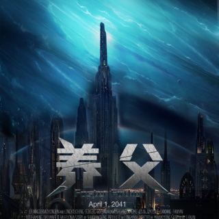 敬礼长官by云峰训诫文