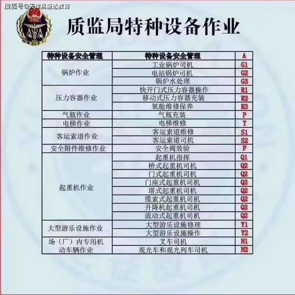 2025年11月7日 第37页