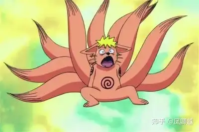 九尾化是第几集