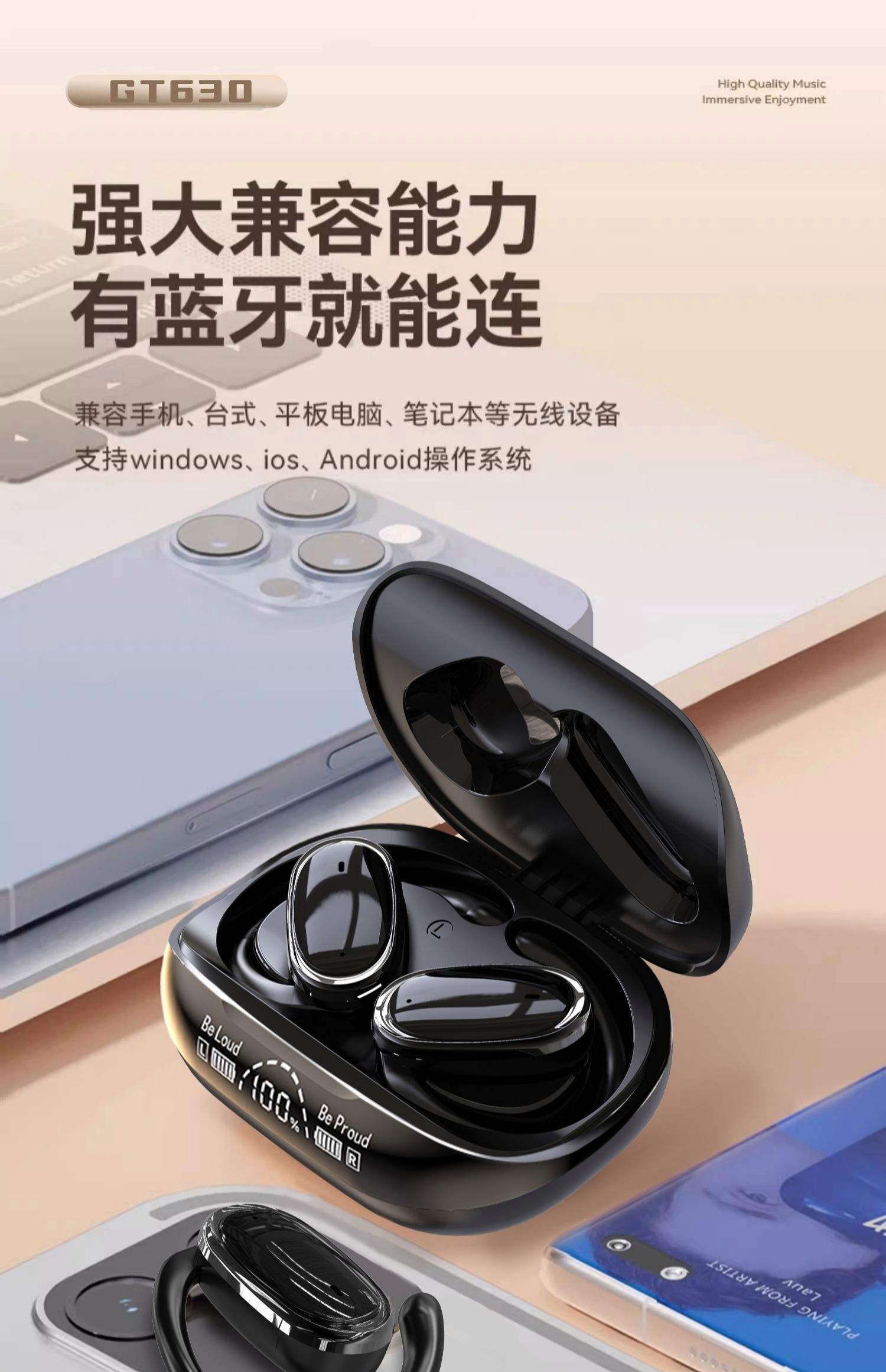 诺必行s19蓝牙耳机使用指南