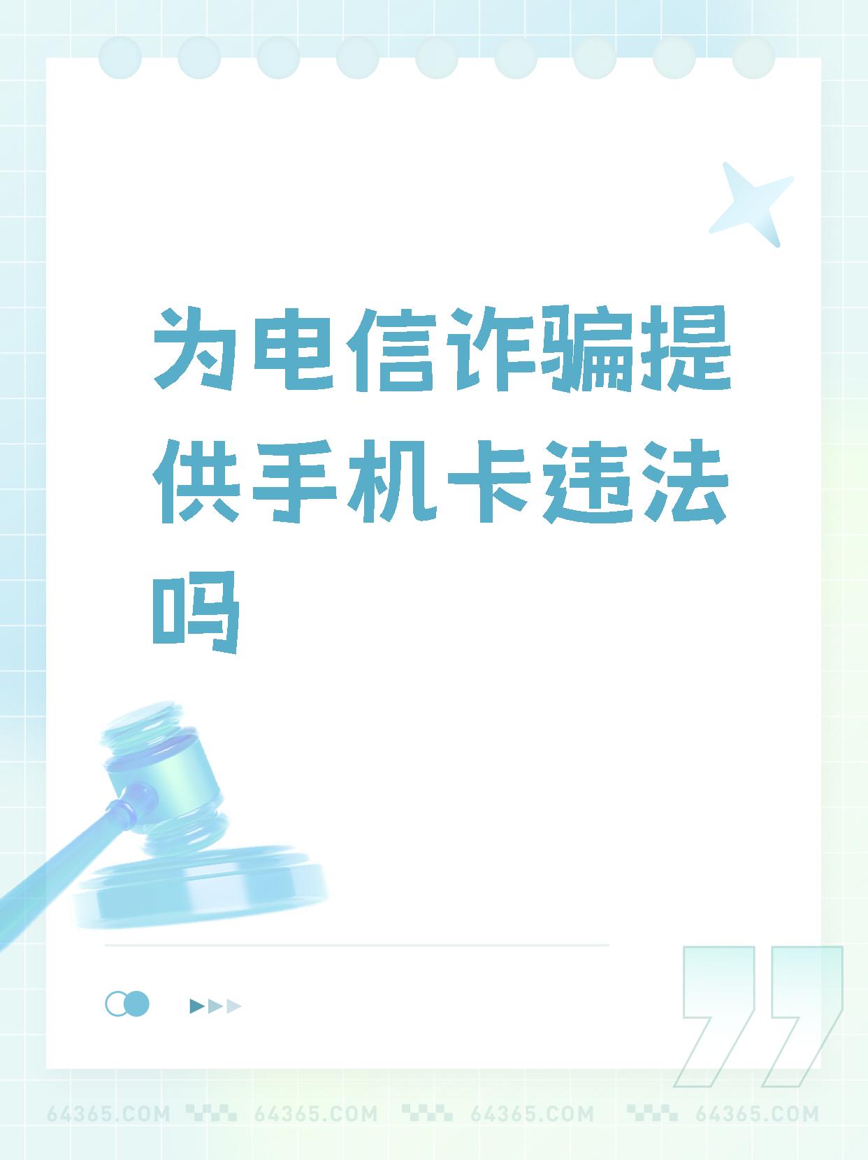 移动云信最新动态