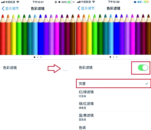 微信怎么夜间模式切换