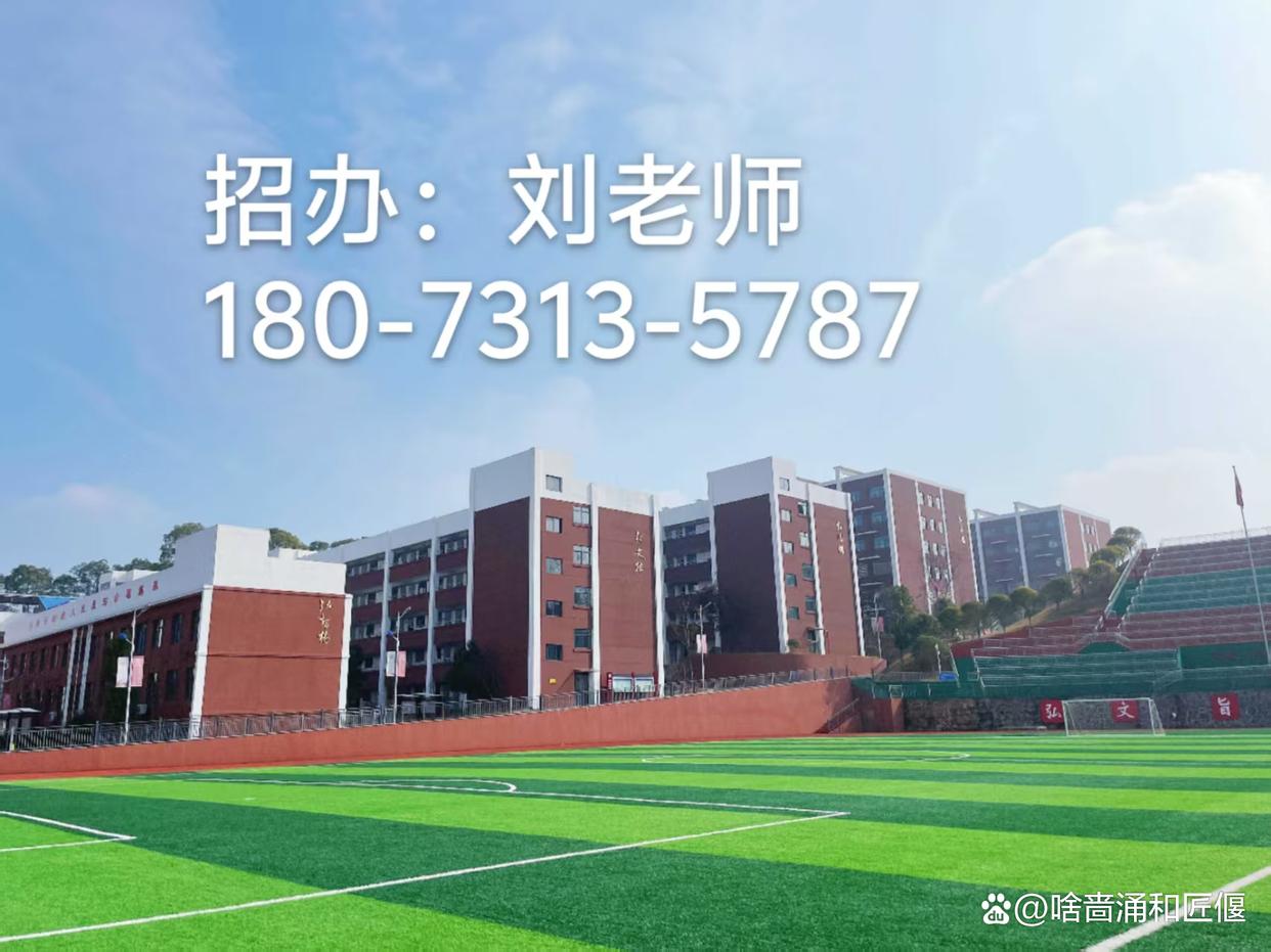 湖南省铁路科技职业技术学院简介图片