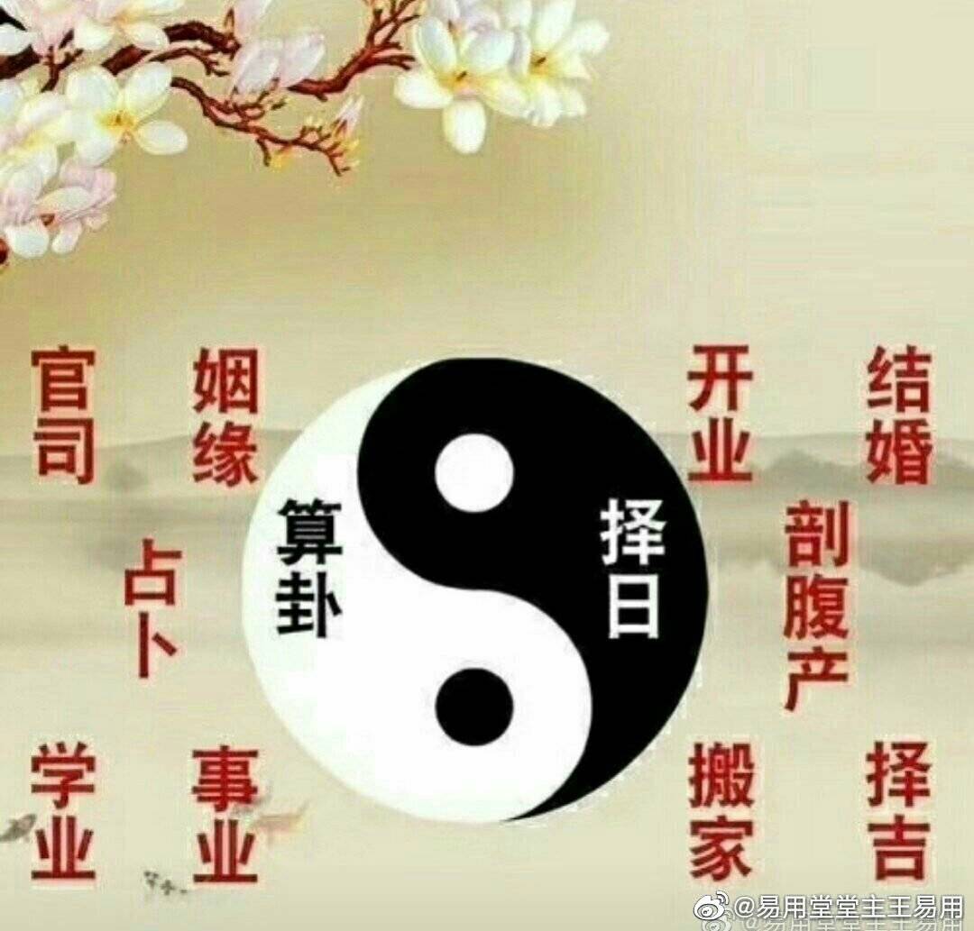 饿水命怎样有财运