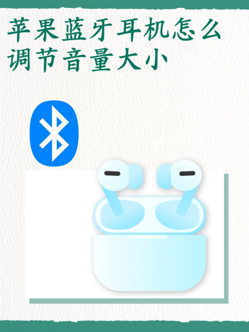 耳机按钮是什么