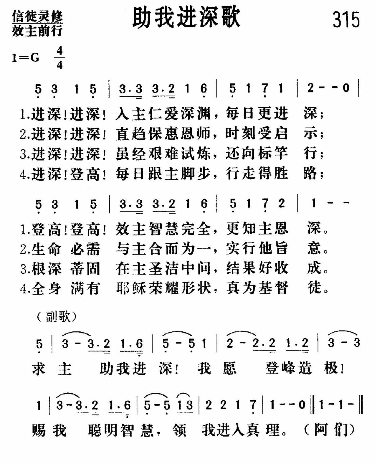 励志歌曲相信自己