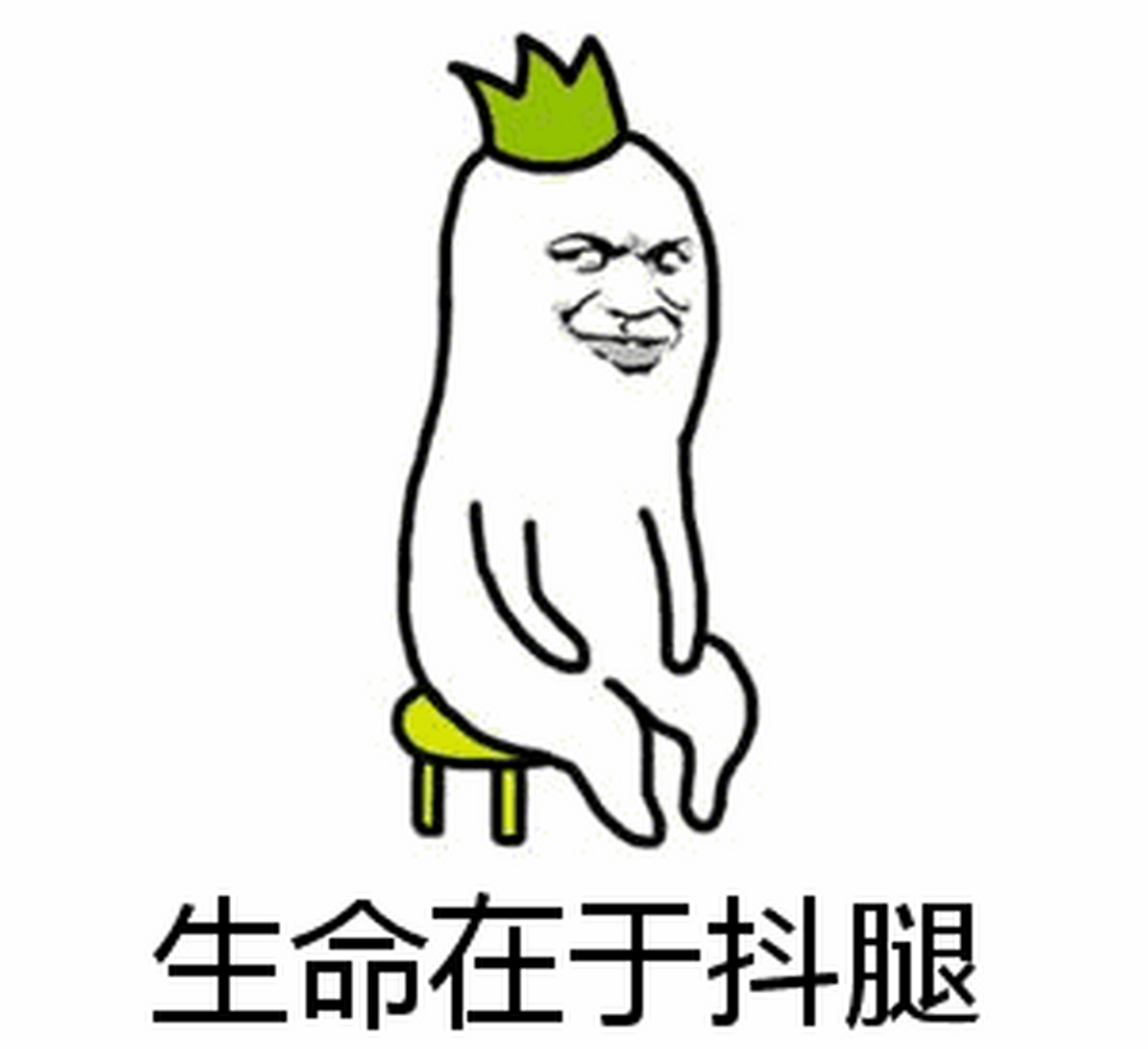 撒腿的撒是几声