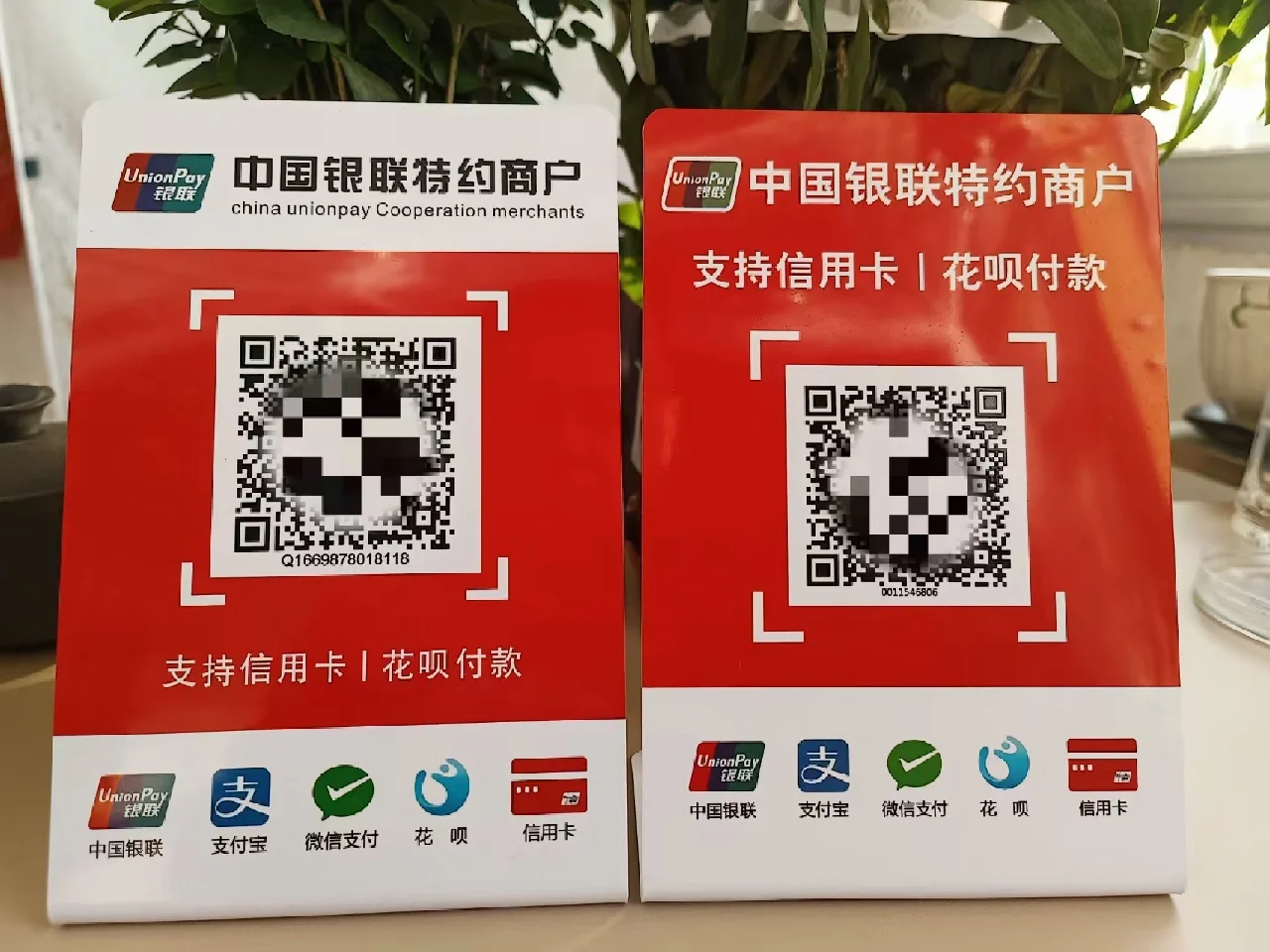 2019云闪付最新活动