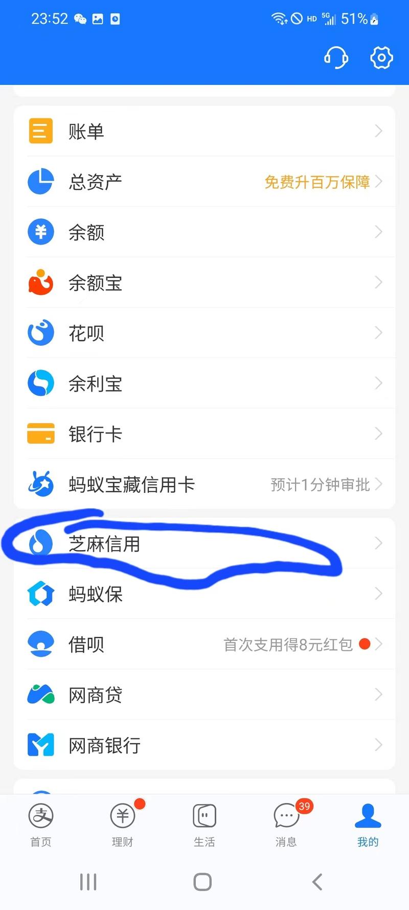 如何修改支付宝账号邮箱