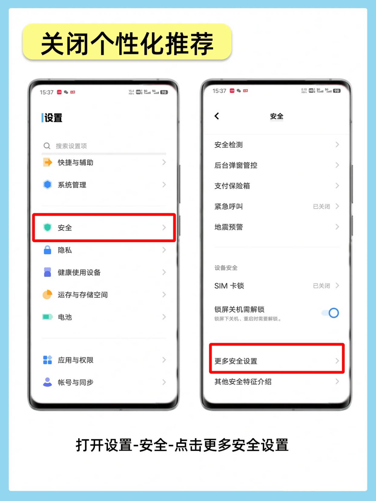 vivo手机没电时怎么快速恢复电量