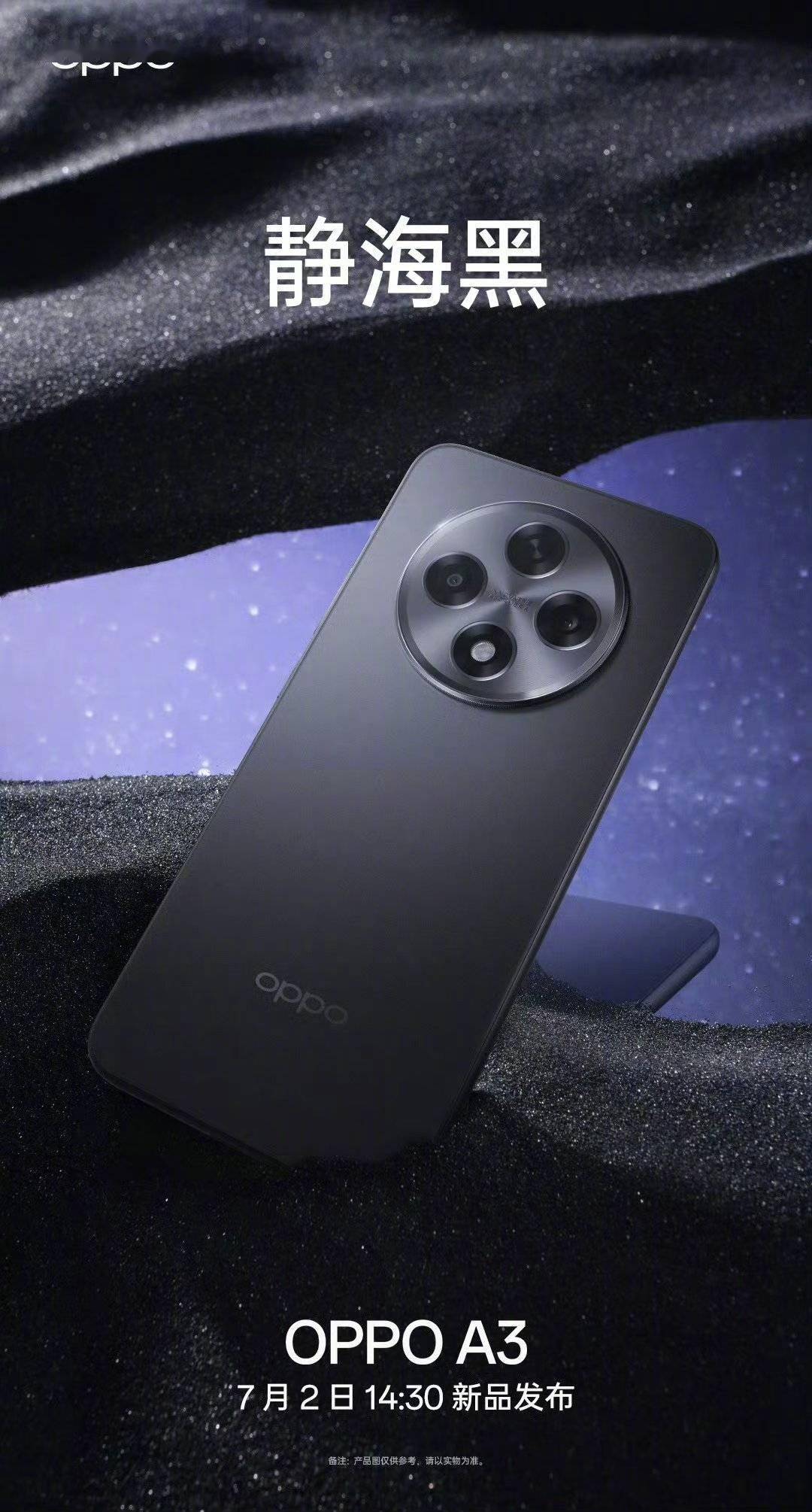 手机品牌推荐性价比高2025年