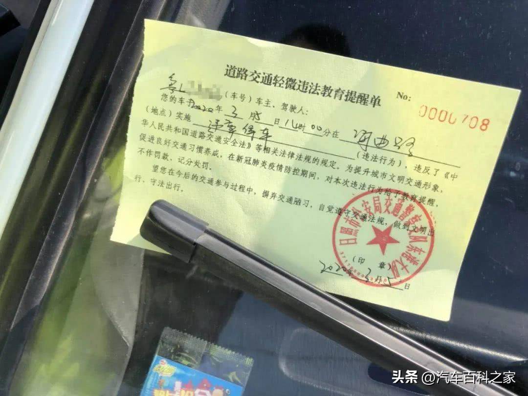 协警可以开处罚决定书吗