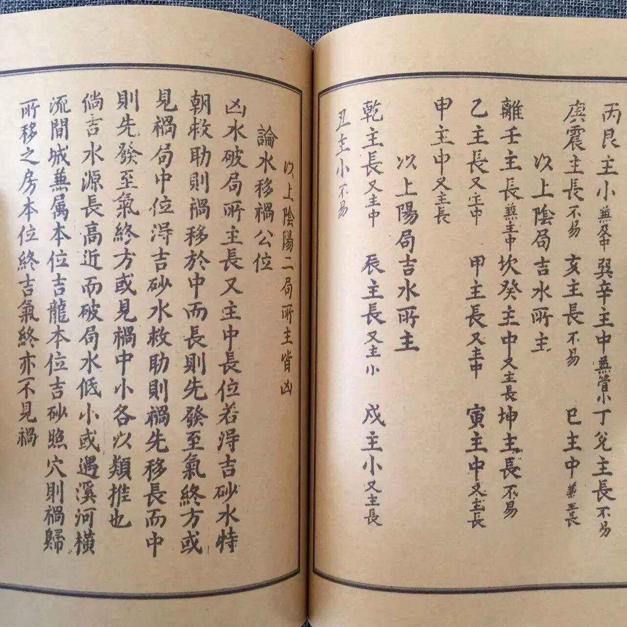 秘诀 是什么意思