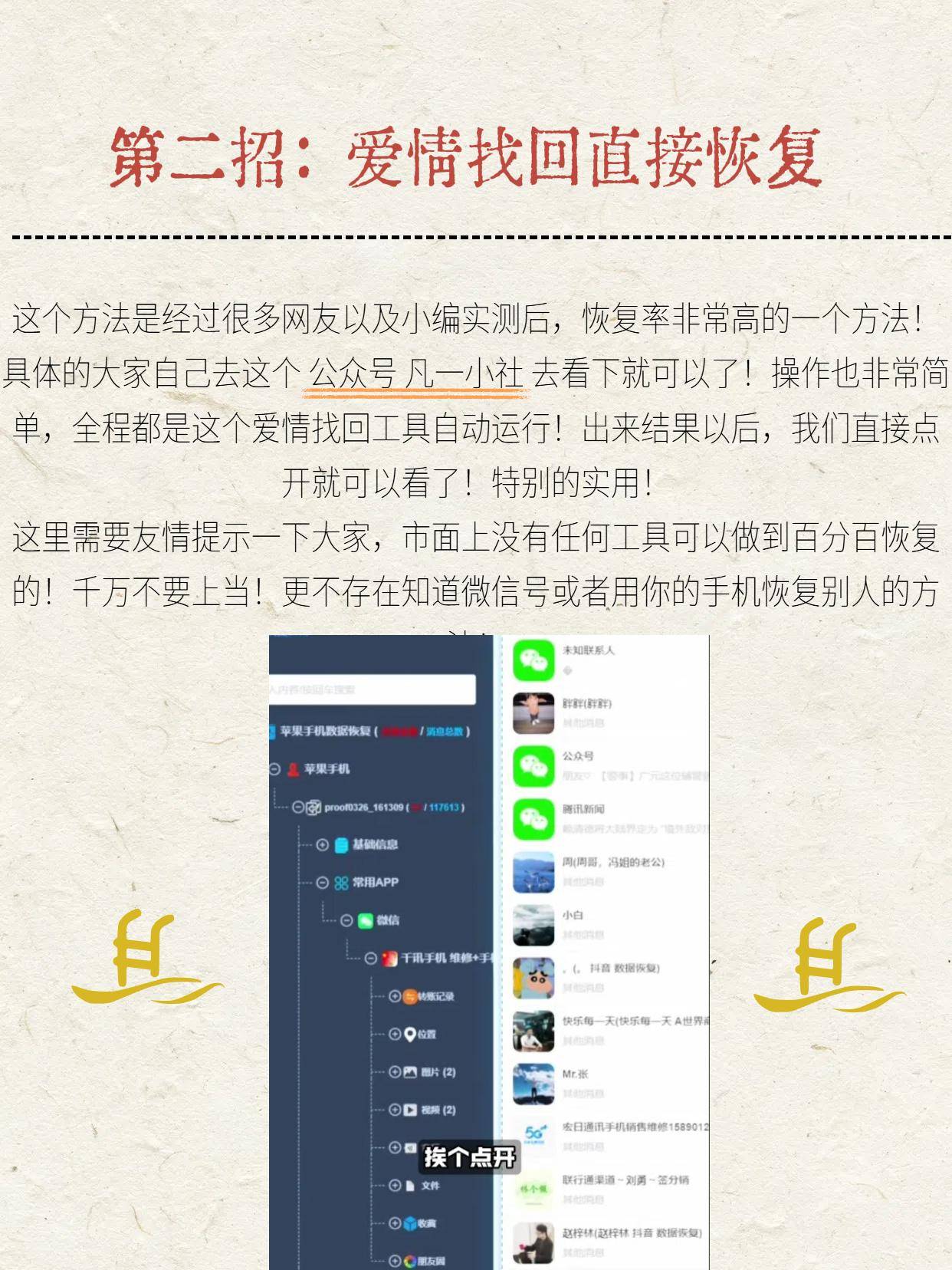 怎么样把微信聊天记录发给别人