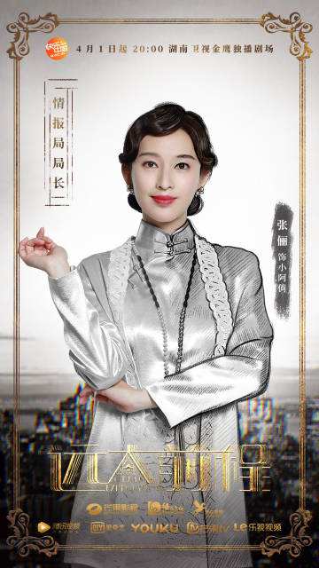 远大前程中的小阿悄是什么身份